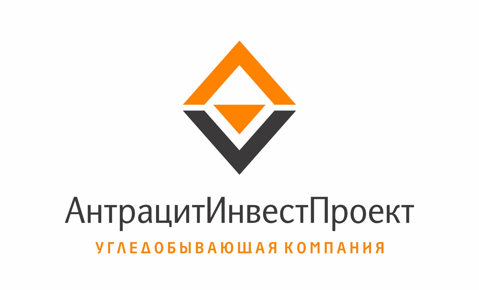 ООО «АнтрацитИнвестПроект»