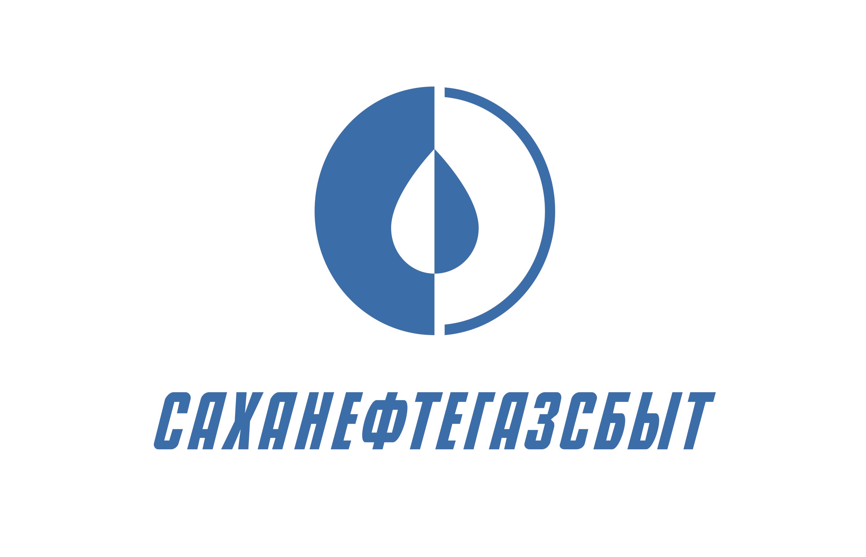 АО «Саханефтегазсбыт»